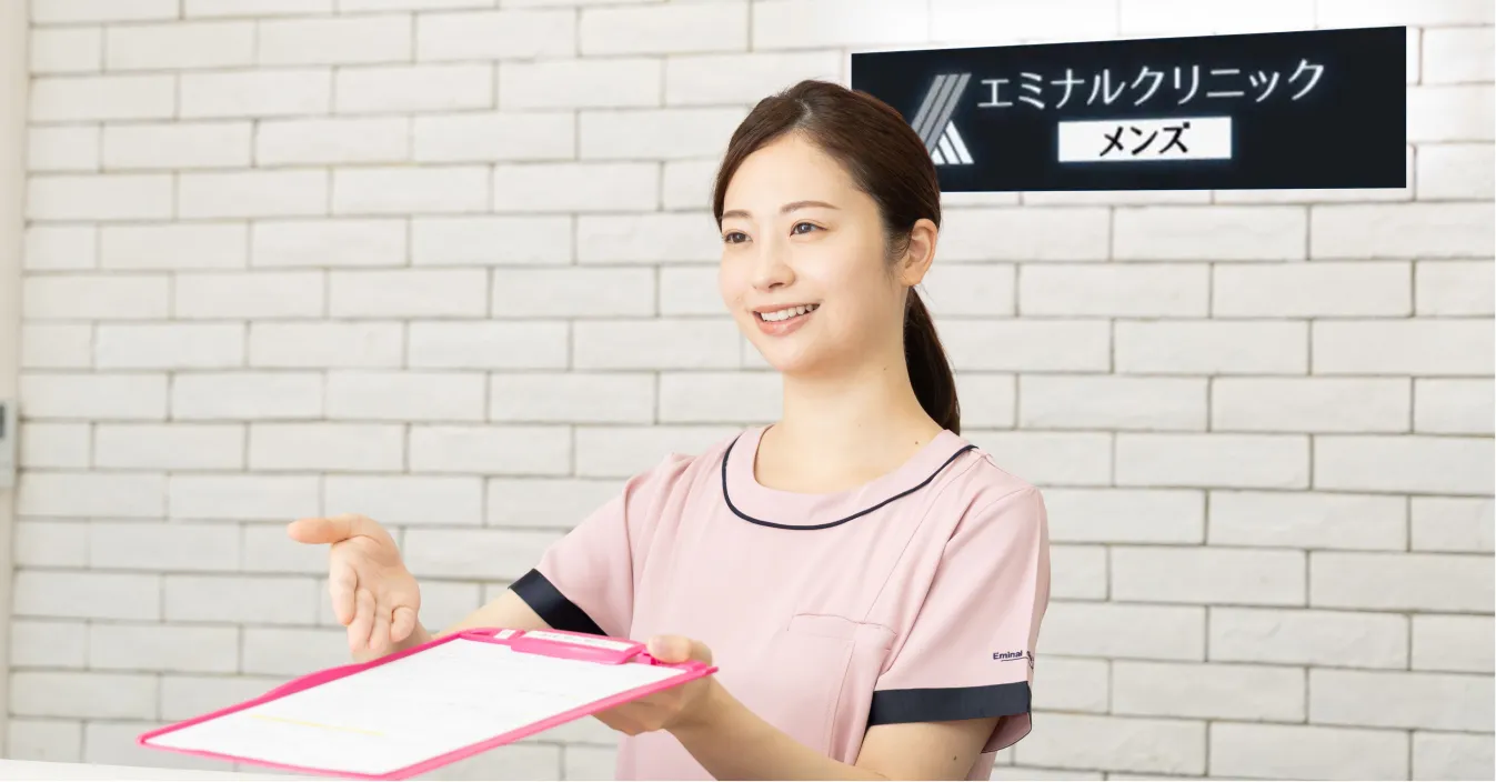 次回施術のご予約