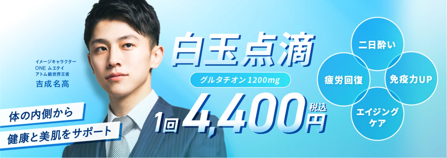 白玉点滴
